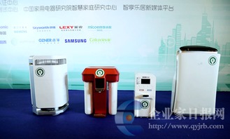 高端家電選購有據可依 新一代性能優勢產品發布，助力智慧生活升級