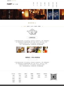 飲品企業(yè)官網(wǎng)設(shè)計(jì)符號(hào)元素解析與Zcool網(wǎng)站設(shè)計(jì)參考