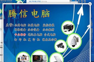 免上門(mén)費(fèi)電腦維修 專業(yè)、便捷、經(jīng)濟(jì)的計(jì)算機(jī)故障解決方案