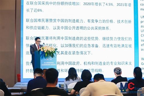 2023聯合國綠色低碳產品采購交流會與文化交融新篇章在義烏圓滿落幕