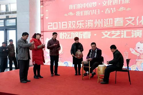 濱城區文化館攜非遺傳承人亮相“歡樂濱州文化薈”，共促文化藝術交流新篇章