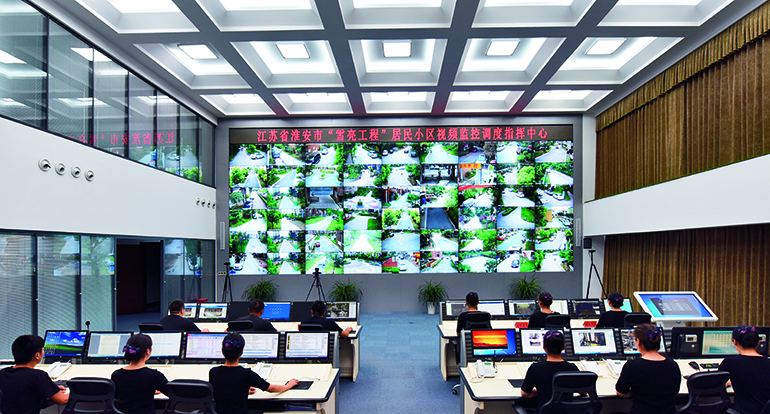 科技賦能 打造立體化安保新格局 ——江蘇省淮安市保安服務(wù)科技應(yīng)用實(shí)踐